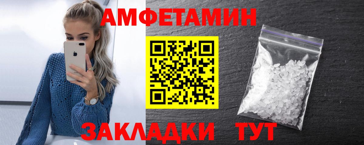АМФ Premium Моздок