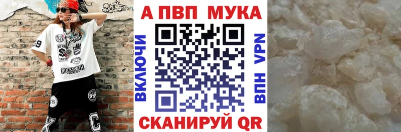 купить наркоту  Моздок  A-PVP СК КРИС 