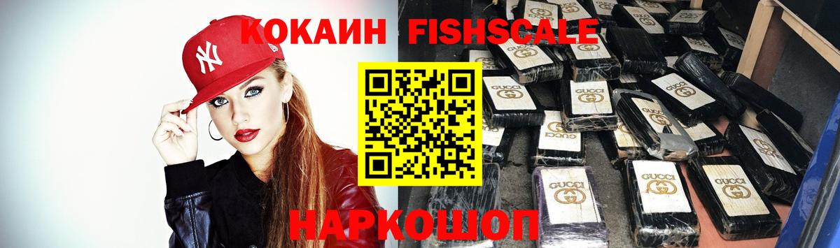 COCAIN Колумбийский Моздок