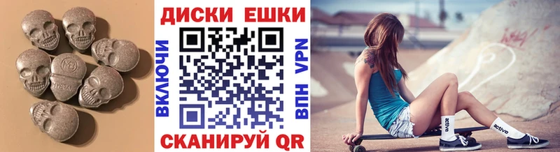 ЭКСТАЗИ XTC  Моздок 