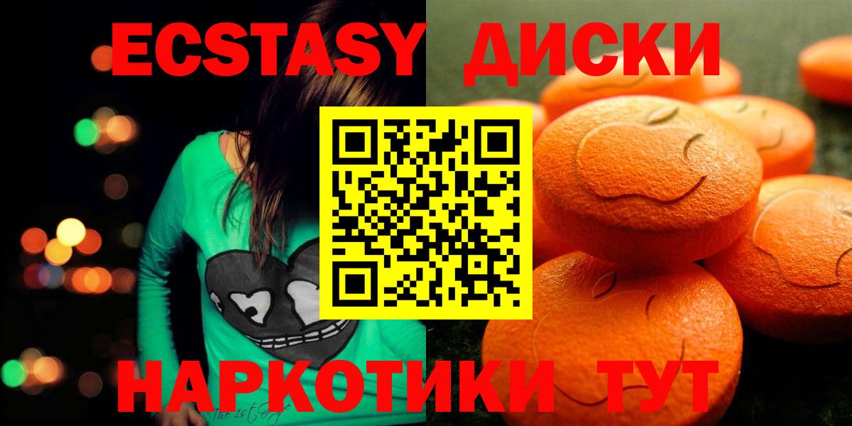 blacksprut рабочий сайт  Экстази  Вход с VPN  Экстази Punisher  Моздок 