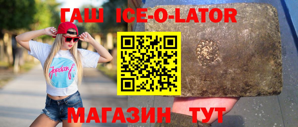 ГАШ индика сатива  Вход с VPN  Моздок 