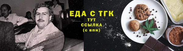 мескалин Инта
