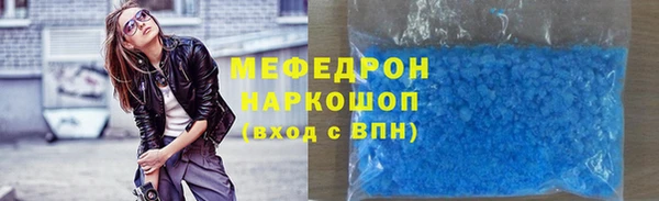 мескалин Инта