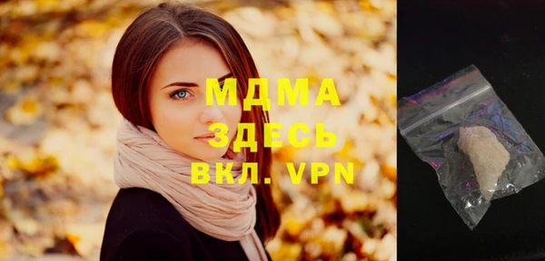 скорость mdpv Иннополис