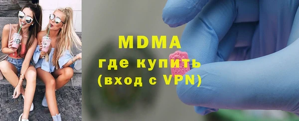 гашик Инсар