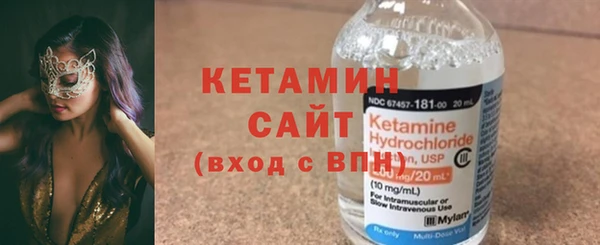гашик Инсар