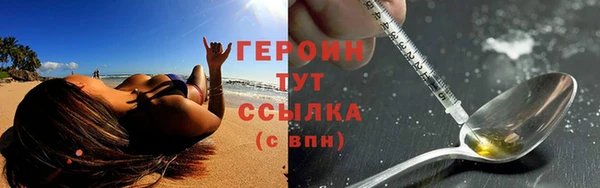 мескалин Инта