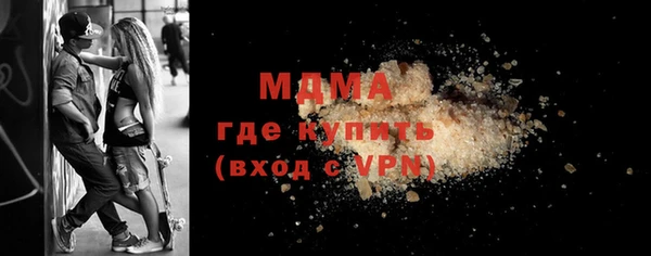 мескалин Инта