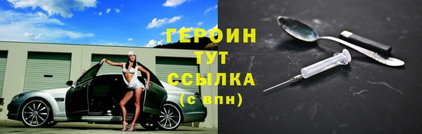 гашик Инсар