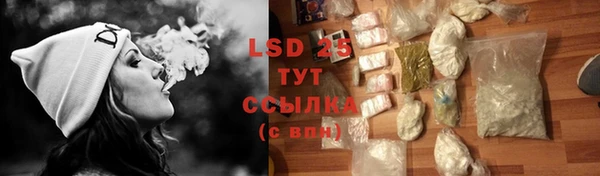 мескалин Инта