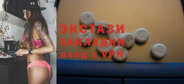 мескалин Инта