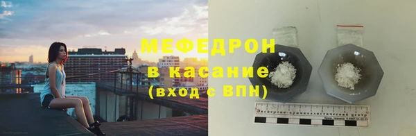 мескалин Инта