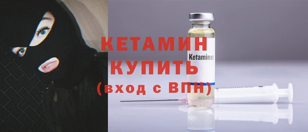 мескалин Инта