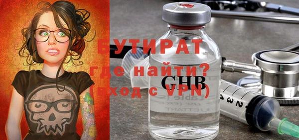 гашик Инсар