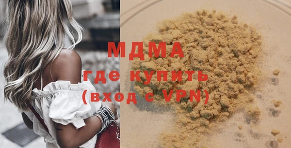 гашик Инсар