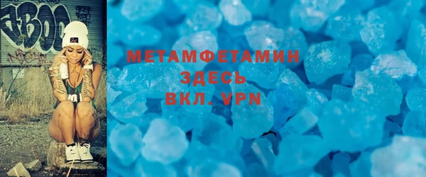 мескалин Инта