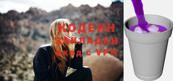 мескалин Инта