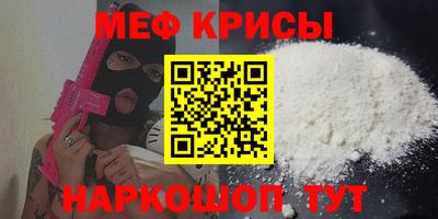 мефедрон мука Донской