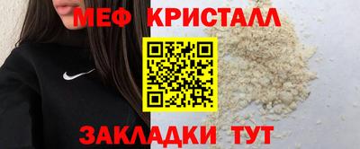 мескалин Донецк