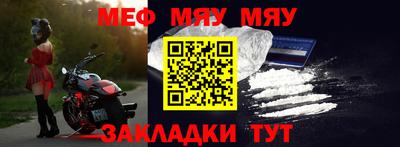 мескалин Донецк