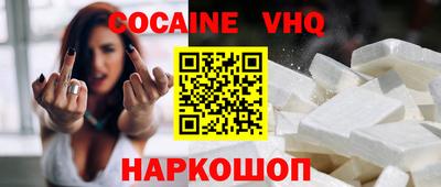 мескалин Донецк