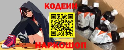мескалин Донецк