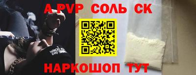 мефедрон Жуковский