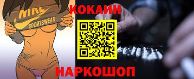 мескалин Донецк