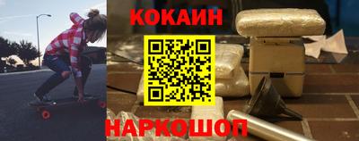 мескалин Донецк