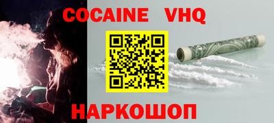 прущая мука Заводоуковск