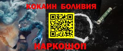 прущая мука Заводоуковск
