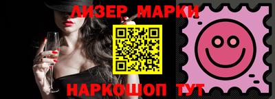 мескалин Донецк