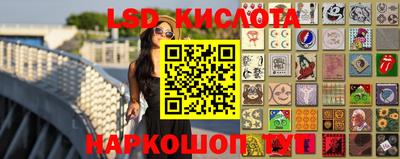 мефедрон Жуковский
