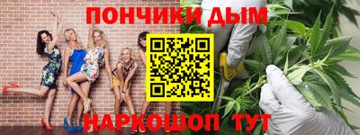 мефедрон мука Донской