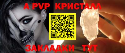 мефедрон мука Донской