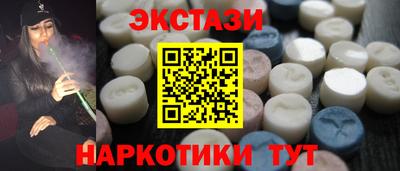 мескалин Донецк