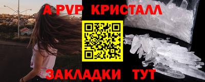 мескалин Донецк