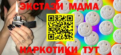 альфа пвп VHQ Заволжье
