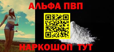 амфетамин Дубна
