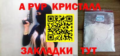 мескалин Донецк