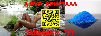 мефедрон мука Донской