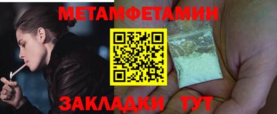 амфетамин Дубна