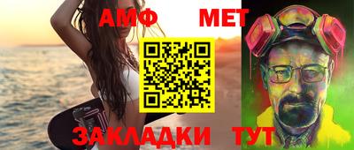 мефедрон мука Донской