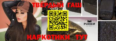 мескалин Донецк