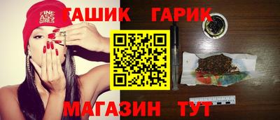 мефедрон Жуковский