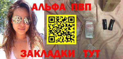 мефедрон мука Донской