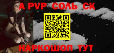 мескалин Донецк