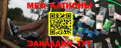 мескалин Донецк