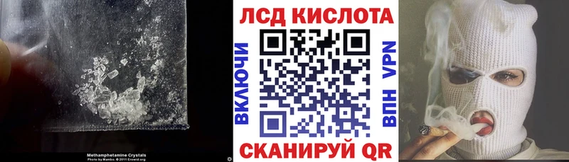 ЛСД экстази кислота  даркнет сайт  Моздок 